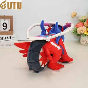 Un jouet en peluche de 8 pouces de la légendaire bête divine, le dieu du passé, Guledunmo, sous la forme d'une motocyclette-F - Product Image 2
