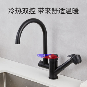 Kitchen Pull Out Faucet Single Handle Ceramic Valve Deck <b>Mounted</b> 2.0-2.9gal/m Hot Cold Water Sink Tap - Product Image 4