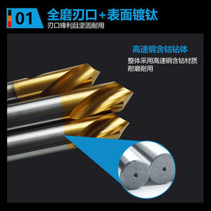 ดอกสว่านเซ็นเตอร์ริงเหล็กความเร็วสูงเคลือบไทเทเนียม ชุบโคบอลต์ M3-20X90 องศา ผลิตภัณฑ์ระดับพรีเมียม - Product Image 5