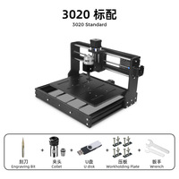 Machine de gravure de bureau CNC 3020Plus, compatible avec une tête laser 20W 40W, contrôleur hors ligne pour la gravure et la découpe du bois, de l'acrylique et des circuits imprimés