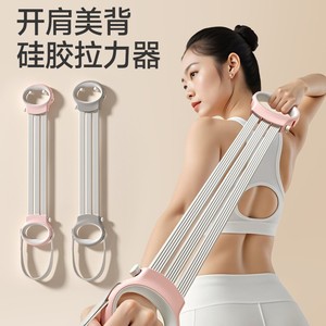 Banda de Resistencia Tuqian, Tensor Elástico Ajustable para Ejercicios en Casa, Yoga, Estiramiento y Moldeamiento Corporal - Product Image 2