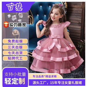 Children's Beaded Performance Dress Multi Layer Tutu Skirt A Line Sweetheart Neckline Flower Girl Dress For Girls - Product Image 5