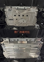 Nouveau Yudi 2022 pour GR86/BRZ ZD8 ZN8, couvercle de refroidissement du moteur, pare-chocs avant inférieur, couvercle de châssis