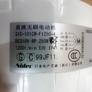 Moteur DC, arbre de 15 mm, diamètre de 110 mm, longueur de 203 mm, pour unité de climatisation - Product Image 2
