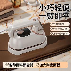 Garment Steamer 1200W Foldable Handle Portable Ironing Machine For Home And Dormitory Use - Product Image 4