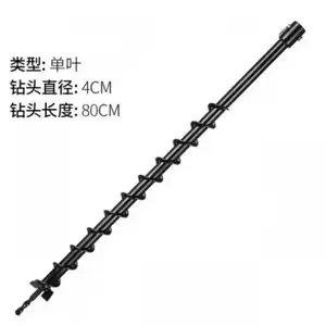 auger drill bits for earth drilling The length of various types of ground drills for gasoline engines is 80-4-50cm.