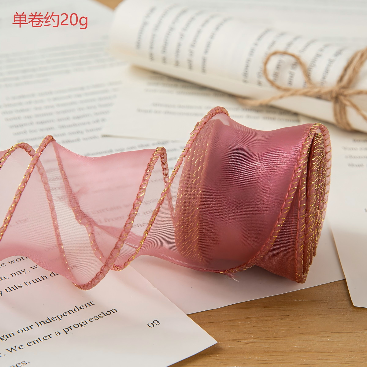 Queue de poisson bordée d'or de couleur corail de 4 cm, 10 mètres (emballée dans un sac)