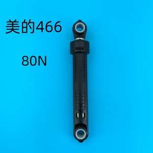 Amortisseur de machine à laver Midea 466 80N, pièce de rechange en acier durable - Product Image 3