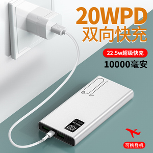 Xách tay 10000mAh PD 22.5 Wát nhanh chóng sạc 3 cổng ngân hàng điện không dây dung lượng cao điện thoại di động sạc - Product Image 6