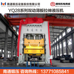 Presse à tirer hydraulique à double action Yq28 100-140 kN pour le étirage des métaux avec course de 600 mm - Product Image 3