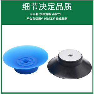 PA Flat Vacuum <b>Suction</b> Cup Rubber <b>Pad</b> for Industrial Robot Pick and Place Material Handling Packaging Automation - Product Image 6