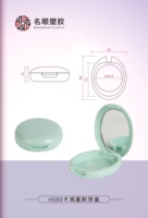 H080 Boîte compacte ovale verte monocouche avec miroir, couleur nude, prix
