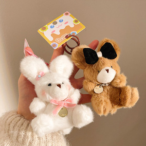 Petit ours en peluche assis, breloque, jouet doux, porte-clés, poupée en peluche, llaveros Peluche, petit ours en peluche avec nœud papillon - Product Image 3