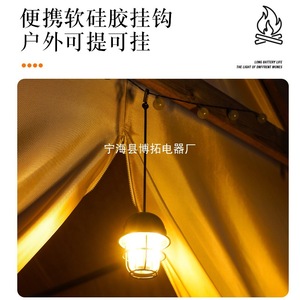 Camping <b>Lantern</b> Led Rechargeable Battery 5W Warm White Light Outdoor Camping Tent Hanging <b>Lamp</b> - Product Image 5