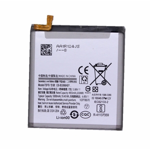 Batterie de remplacement EB-BG998ABY 5000mAh pour Samsung Galaxy S21 Ultra 5G CE RoHS Vente en gros Haute capacité Qualité supérieure - Product Image 2