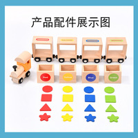 Mainan kendaraan klasifikasi warna geometris kereta Mini anak-anak kayu Montessori permainan penyortiran pendidikan dini untuk anak-anak