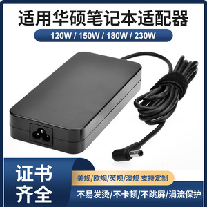 Asus Laptop Charger 240W 20V 12A Fast <b>Charging</b> <b>Adapter</b> For ROG16 GU603H Notebook Power Supply - Product Image 4