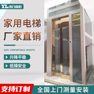 Ascenseur panoramique, petit élévateur, intérieur et extérieur, hydraulique, villa, deux étages, trois étages, quatre étages, cinq étages, usage domestique - Product Image 3