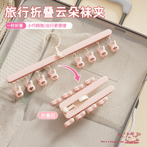 Clip Plegable para Secar Calcetines, Perchero Multiusos para Ropa, Herramienta para Secar Ropa Interior, Tipo Gancho, Forma Rectangular - Product Image 5