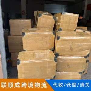 บริการขนส่งสินค้าระหว่างประเทศแบบด่วนของ DHL สำหรับสินค้ารวม (LCL) ระหว่างสหรัฐอเมริกาและอเมริกาใต้ รวมถึงการขนส่งสินค้าขนาดใหญ่ - Product Image 3