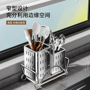 Support à Couverts en Acier Inoxydable 304, Organisateur de Cuisine Multifonctionnel, Repose-Baguettes, Porte-Cuillères, Boîte de Rangement Murale - Product Image 2