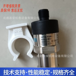 วาล์วควบคุมแรงดันแบบสัดส่วนสำหรับงานปาร์ตี้ รุ่น VPPM-12L-L-1-G12-0L6H-V1P-S1 แบบไฟฟ้าสองฟังก์ชัน ทนอุณหภูมิสูง แรงดันต่ำ - Product Image 1