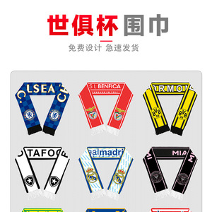 Bandiera Personalizzabile in Poliestere Lavorato a <span class=keywords><strong>Maglia</strong></span> per Tifosi di Football Club USA-Canada-Messico 2026 - Prodotta in Cina - Product Image 4