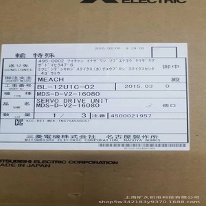 Motor Servo Mitsubishi MDS-D-V2-16080 200V para Uso Industrial - Product Image 2