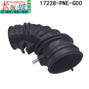 Manguera de entrada de aire 17228-PNE-G00 para Honda CRV 2002-2006, pieza de repuesto - Product Image 2