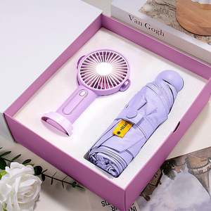 Caja de Regalo Sorpresa con Logotipo OEM, Paraguas, Botella de Agua, Ventilador de Mano 2 en 1, Regalos Empresariales, Recuerdos, Juego de Cajas de Regalo de Papel para Estudiantes - Product Image 4