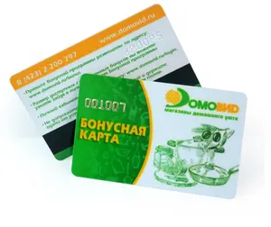 ODM生产磨砂表面双面胶印工艺磁卡