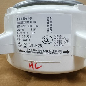 มอเตอร์ไร้แปรงถ่าน Nidec รุ่น SIC-68FV-D851-8A 280V 51W สำหรับเครื่องปรับอากาศภายนอกอาคาร - Product Image 1