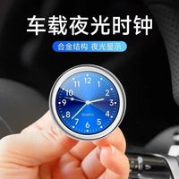 HY Horloge miniature à insérer pour voiture, décoration, tête d'horloge, vente chaude