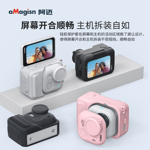 เคสซิลิโคน amagiss สำหรับกล้อง Insta360 Go อัลตร้าแอคชั่นฝาครอบป้องกันการกระแทก - Product Image 3