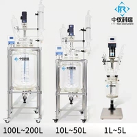 Réacteur en verre à double enveloppe pour laboratoire de chimie, pour expériences de réaction agitée (système de réacteur personnalisé)