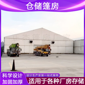 Carpa Industrial para Almacén de 20x100 pies, Estructura de Acero Ligero, Refugio Móvil de Almacenamiento para Uso Logístico en Fábricas - Product Image 4