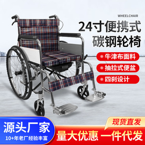 Fauteuil roulant manuel 24 pouces, durable, léger, pliable, pour personnes âgées, handicapées, aide à la mobilité - Product Image 3