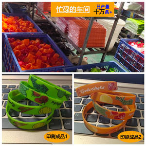 Pulseras de Silicona Impresas Personalizadas con Forma Geométrica, Decorativas, Resistentes a Desgarros, Promocionales - Product Image 4