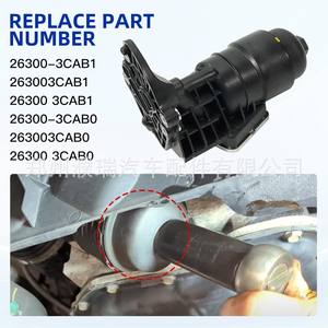 Filtro de Aceite para Kia K5 Sorento Carnival 263003CAB0 263003CAB1, Pieza de Repuesto de Plástico con Junta - Product Image 3