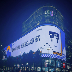 Ngoài trời quảng cáo thương mại khổng lồ màn hình kỹ thuật số tùy chỉnh 3D LED Video tường Bảng điều khiển không thấm nước ngoài trời cố định LED hiển thị - Product Image 3