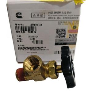 Vanne d'arrêt du filtre à eau Hyundai 3893903 pour pièces de moteur d'excavatrice modèle 455-7 - Product Image 5