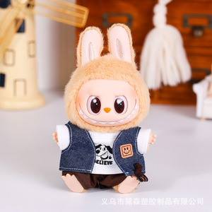 Ensemble de vêtements pour poupées Sitting Party, première, deuxième et troisième génération, boîte mystère - Matériaux en peluche et PVC, mini <span class=keywords><strong>jouet</strong></span> DIY - Product Image 2