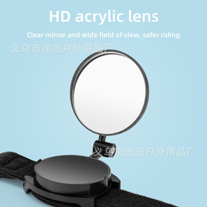 Yueli Wrist Mounted Bicycle Rearview <b>Mirror</b> 360 Degree Rotate Black For Mountain Bikes - Product Image 2