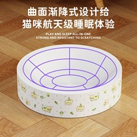 Jouet de luxe pour petit chien, panier à chat en carton doux et résistant, super grand nid pour chat, griffoir intégré résistant à l'usure et aux rayures