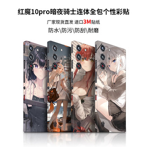 สติกเกอร์อนิเมะเต็มตัว Xiaomi 15 รุ่น LX-A7831 สติกเกอร์ตกแต่งส่วนตัว - Product Image 5