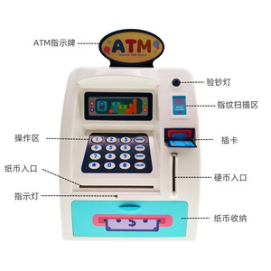 กระปุกออมสิน ATM สำหรับเด็ก ขนาด 25 ซม. พร้อมรหัสผ่าน ปลดล็อคด้วยลายนิ้วมือ ของเล่นดนตรีสำหรับเด็ก ฝึกการจัดการเงิน - Product Image 2