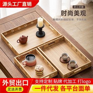 ชุดถาดสามชิ้นลายดอกพลัมทรงสี่เหลี่ยมมุมฉากพร้อมหูจับ ถาดแกะสลักสำหรับใช้ในบ้าน ถาดสี่เหลี่ยมสำหรับชาและของว่างในโรงแรม ถาดใส่ผลไม้ - Product Image 6