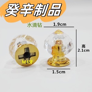 Acrylic <b>Crystal</b> <b>Knob</b> M4 Thread Gold Base For Cookware Handle Teardrop Shape Household Use - Product Image 5