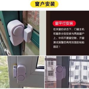 Alarme de porte et de fenêtre Langrui, sonnette d'alarme 120 dB, détecteur de mouvement, dispositif de sécurité pour usage domestique - Product Image 4