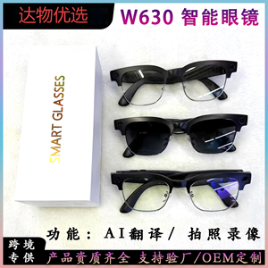 Lunettes intelligentes avec commande vocale, fonction d'appel téléphonique, charge Type C, monture en plastique et titane, microphone inclus - Product Image 2